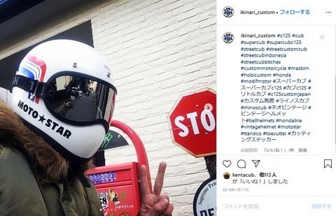 インスタグラムで見つけたトゥカッターユーザー④ インスタグラムで見つけたトゥカッターユーザー④